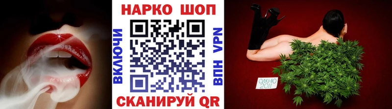 Купить наркоту Советская Гавань COCAIN  МАРИХУАНА  А ПВП  ГАШ  Мефедрон 