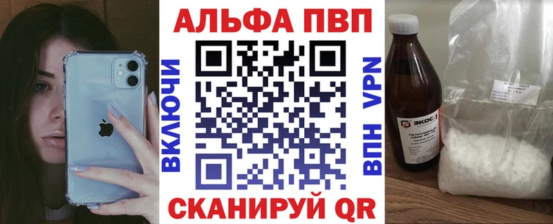 A-PVP СК КРИС  Советская Гавань 