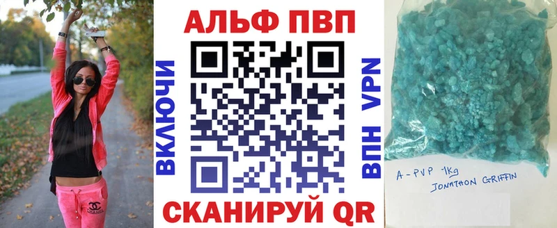 А ПВП Соль Советская Гавань