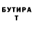 Кетамин VHQ Tasher Getto