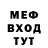 Метадон мёд Vikar Gr