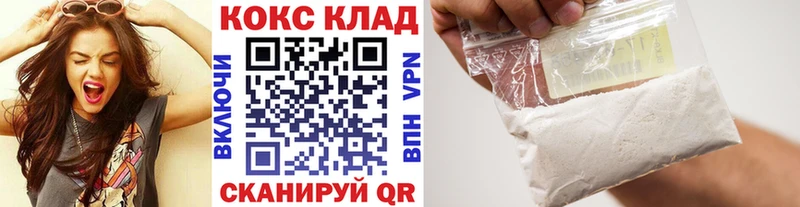 даркнет сайт  Советская Гавань  COCAIN Колумбийский 