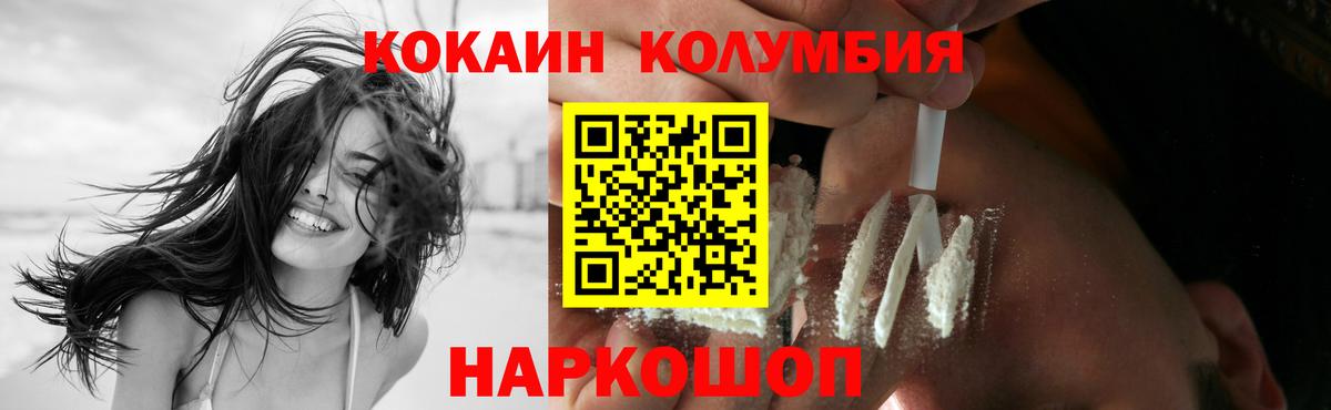 АМФЕТАМИН Советская Гавань