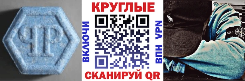 ЭКСТАЗИ MDMA  маркетплейс наркотические препараты  Советская Гавань 