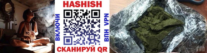 ГАШ индика сатива  как найти наркотики  Советская Гавань 