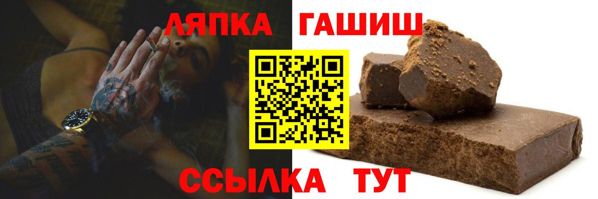 Гашиш ice o lator Советская Гавань