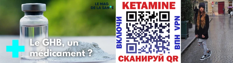 блэк спрут зеркало  Советская Гавань  Кетамин ketamine  купить  цена 