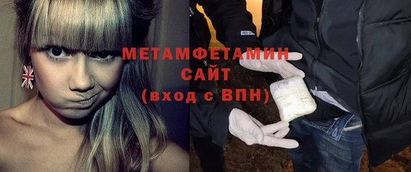 мяу мяу кристалл Нягань