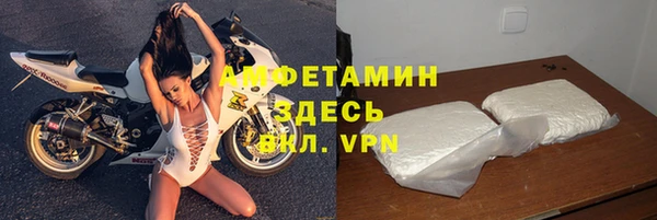 мяу мяу кристалл Нягань