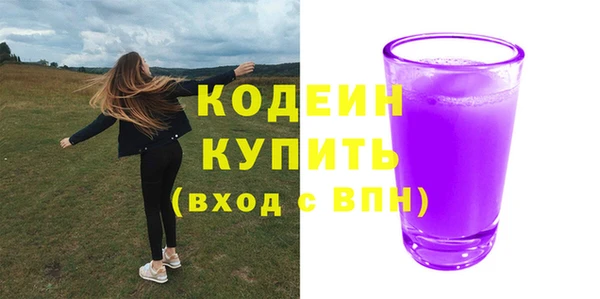 первитин Нязепетровск