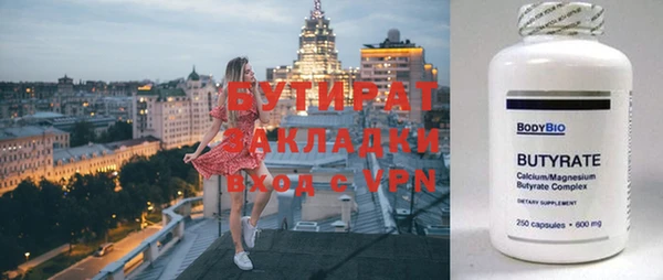 мяу мяу кристалл Нягань