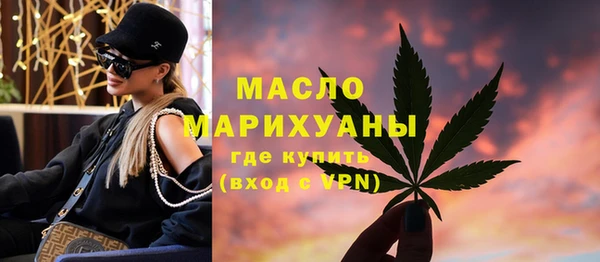 мефедрон Няндома