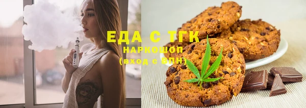 мефедрон Няндома