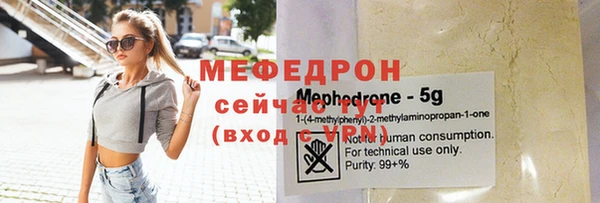 мефедрон Няндома
