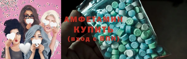 амф Гвардейск