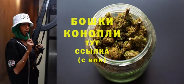 мяу мяу кристалл Нягань