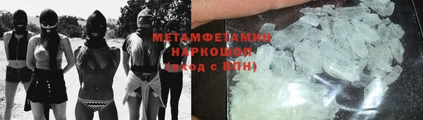 мефедрон Няндома