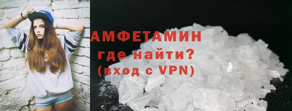 первитин Нязепетровск