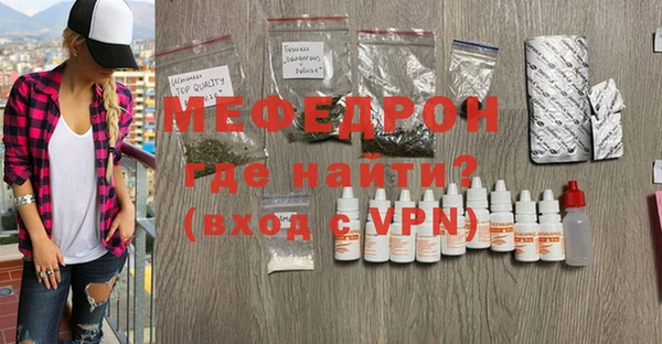 первитин Нязепетровск