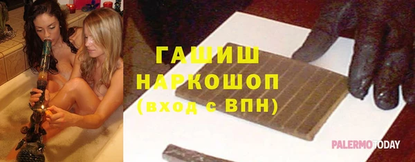 jwh Осташков