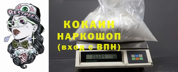 мяу мяу кристалл Нягань