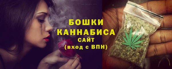 мяу мяу кристалл Нягань