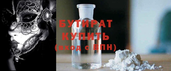 первитин Нязепетровск