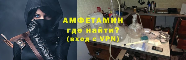 мяу мяу кристалл Нягань