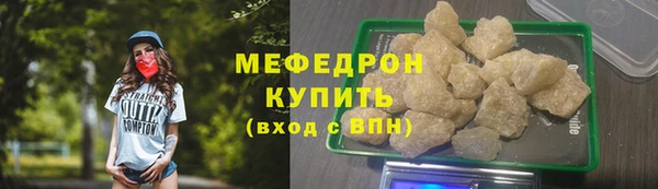 альфа пвп VHQ Осинники