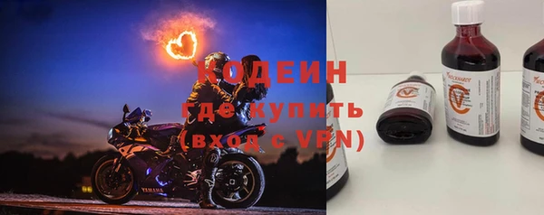 первитин Нязепетровск