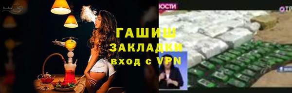 jwh Осташков