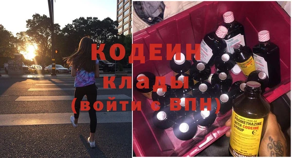 первитин Нязепетровск