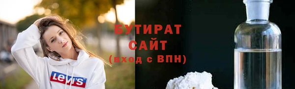альфа пвп VHQ Осинники