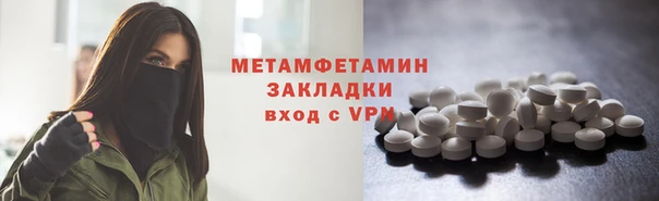 COCAINE Гатчина
