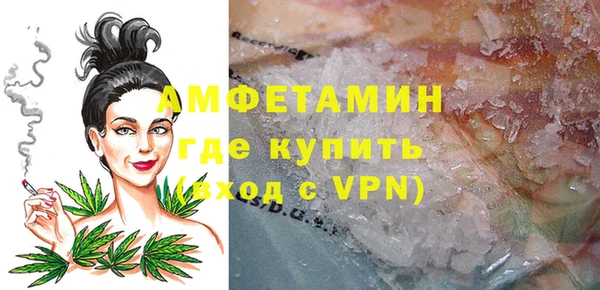 первитин Нязепетровск