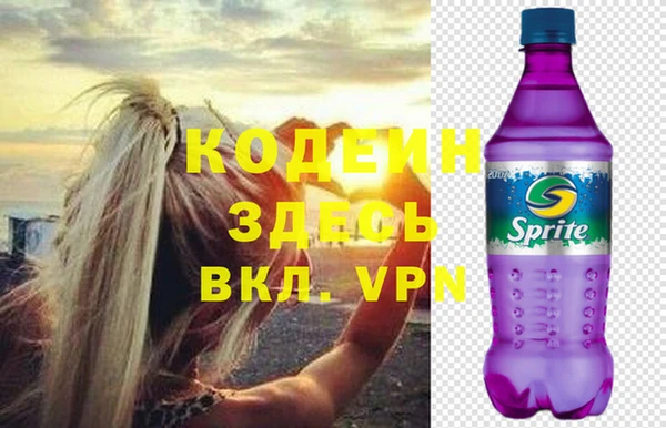 мяу мяу кристалл Нягань