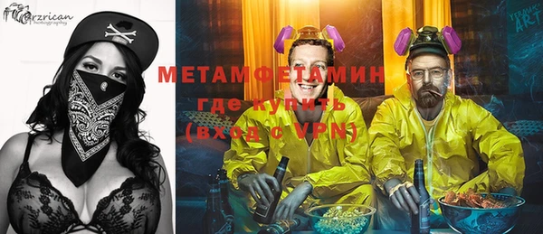 мефедрон Няндома