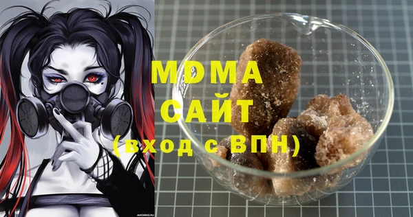 первитин Нязепетровск