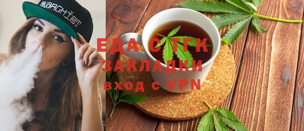мяу мяу кристалл Нягань