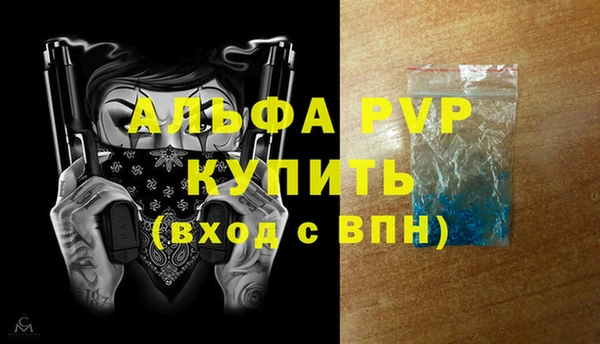 мяу мяу кристалл Нягань