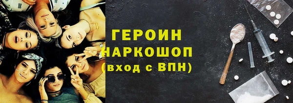мефедрон Няндома