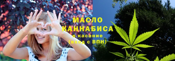 первитин Нязепетровск