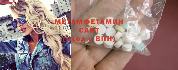 альфа пвп VHQ Осинники