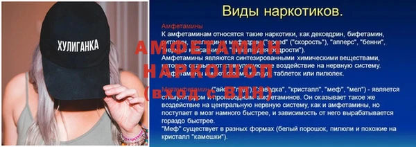 мяу мяу кристалл Нягань