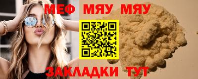 круглые Канаш