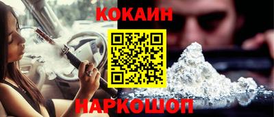 мяу мяу мука Камышлов
