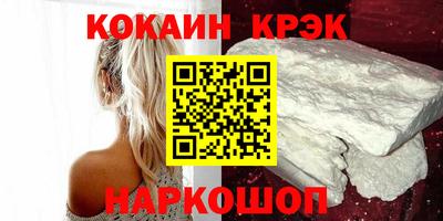 мяу мяу мука Камышлов