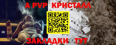 круглые Канаш