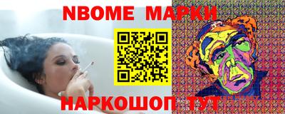круглые Канаш