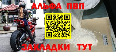 mdpv Кандалакша